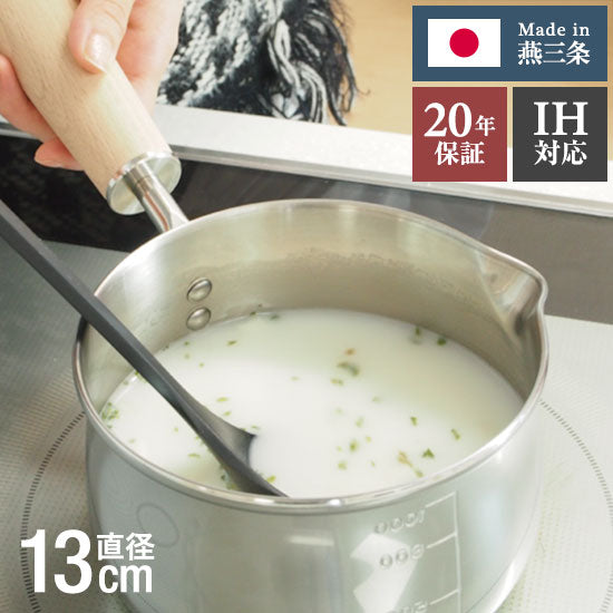 日本製 燕三条 フジノス こだわりの道具 ミルクパン 13cm 20年保証 ミルクポット 1.1L IH対応 ステンレス 3層構造 目盛付き ガス火対応 片手鍋 小鍋 小さい 取っ手 木柄 かわいい ギフト プレゼント 贈り物(代引不可)