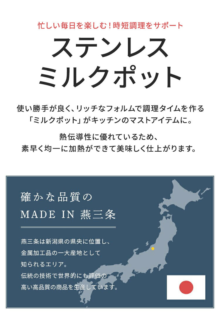 日本製 燕三条 フジノス こだわりの道具 ミルクパン 13cm 20年保証 ミルクポット 1.1L IH対応 ステンレス 3層構造 目盛付き ガス火対応 片手鍋 小鍋 小さい 取っ手 木柄 かわいい ギフト プレゼント 贈り物(代引不可)