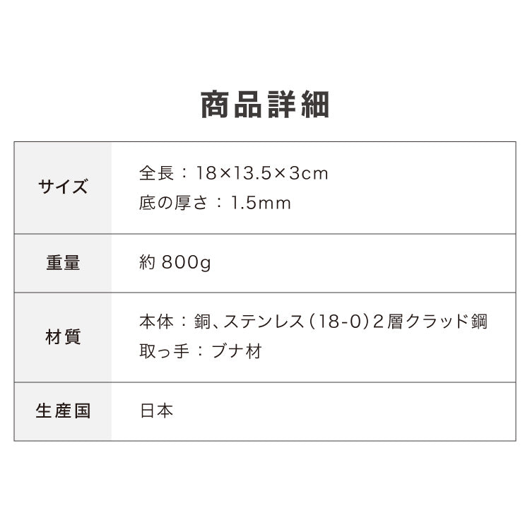 日本製 燕三条 銅の卵焼き器 20年保証 銅製 卵焼き器 IH対応 フジノス 銅 ステンレス 2層構造 ガス火対応 木柄 プロ仕様 玉子焼き器 たまご焼き器 玉子焼きフライパン 卵焼きフライパン エッグパン(代引不可)