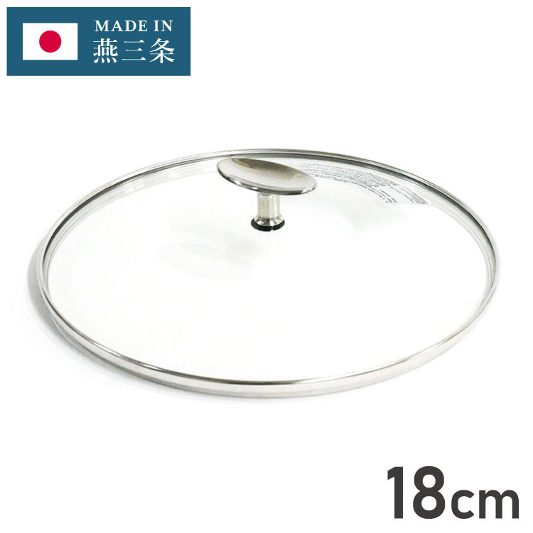 ガラス蓋 18cm 全面物理強化ガラス フライパン 蓋 フタ 単品 おしゃれ フジノス キッチン キッチン用品 ガラス 調理器具 オシャレ シンプル(代引不可)