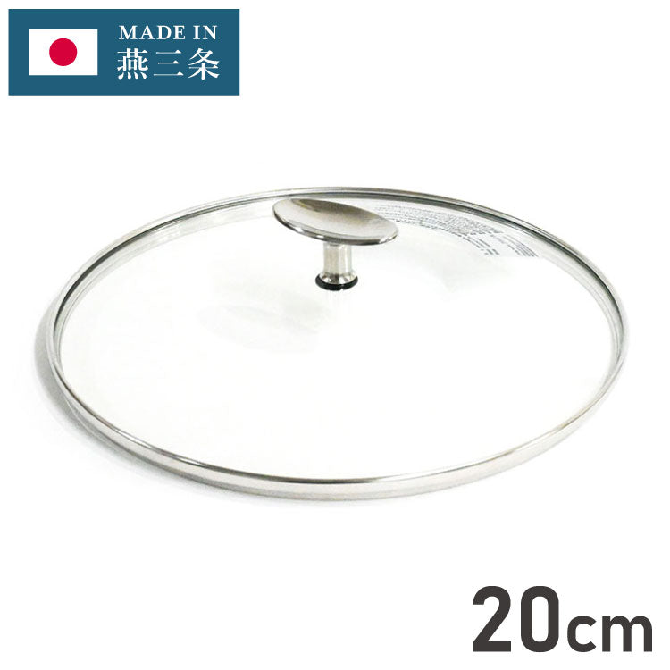 ガラス蓋 20cm 全面物理強化ガラス フライパン 蓋 フタ 単品 おしゃれ フジノス キッチン キッチン用品 ガラス 調理器具 オシャレ シンプル(代引不可)