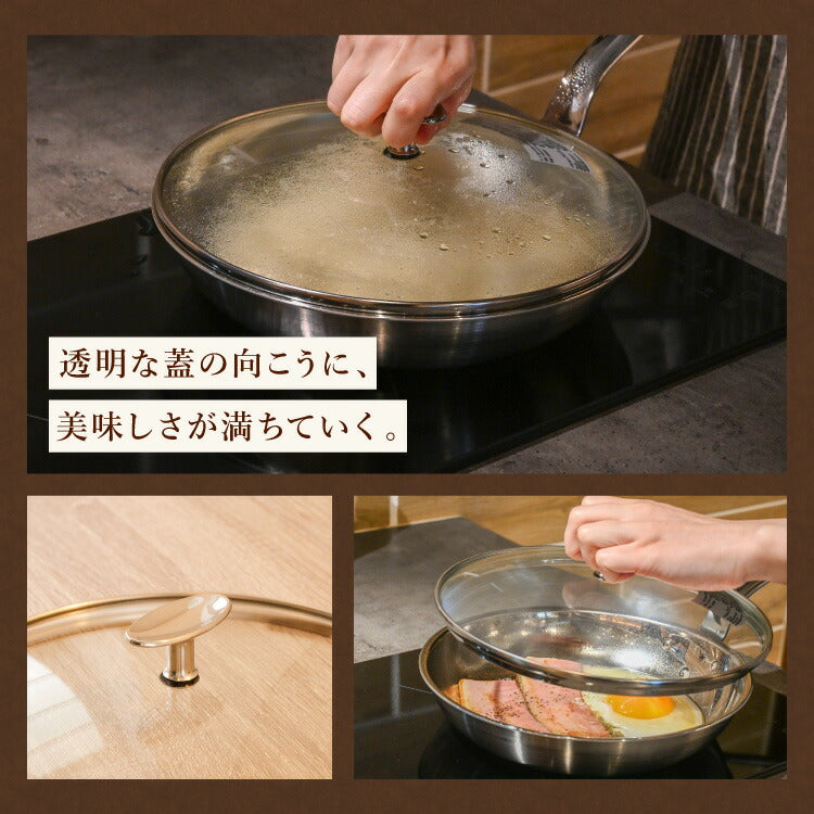 ガラス蓋 20cm 全面物理強化ガラス フライパン 蓋 フタ 単品 おしゃれ フジノス キッチン キッチン用品 ガラス 調理器具 オシャレ シンプル(代引不可)