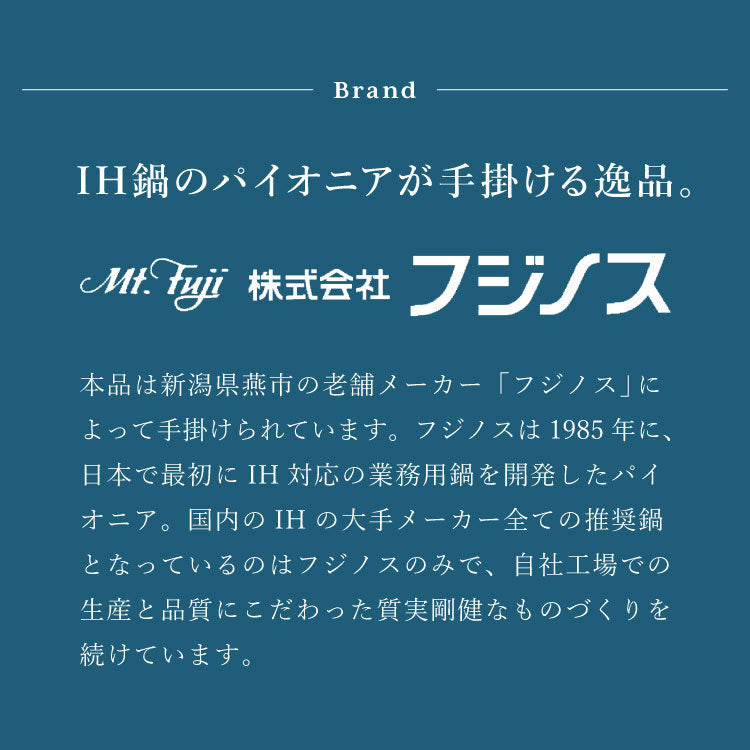 ガラス蓋 20cm 全面物理強化ガラス フライパン 蓋 フタ 単品 おしゃれ フジノス キッチン キッチン用品 ガラス 調理器具 オシャレ シンプル(代引不可)