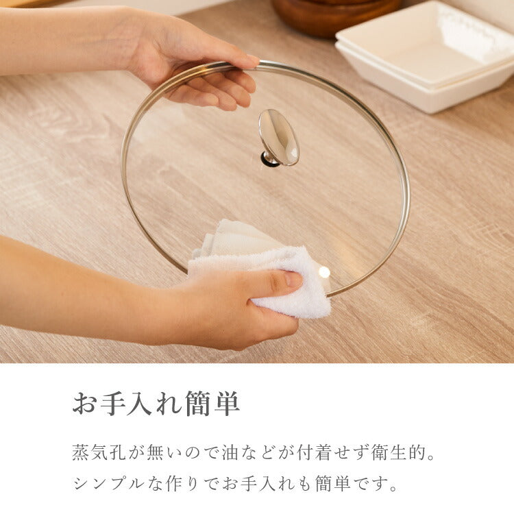 ガラス蓋 20cm 全面物理強化ガラス フライパン 蓋 フタ 単品 おしゃれ フジノス キッチン キッチン用品 ガラス 調理器具 オシャレ シンプル(代引不可)