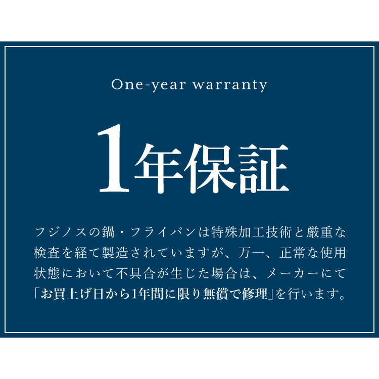 ガラス蓋 20cm 全面物理強化ガラス フライパン 蓋 フタ 単品 おしゃれ フジノス キッチン キッチン用品 ガラス 調理器具 オシャレ シンプル(代引不可)