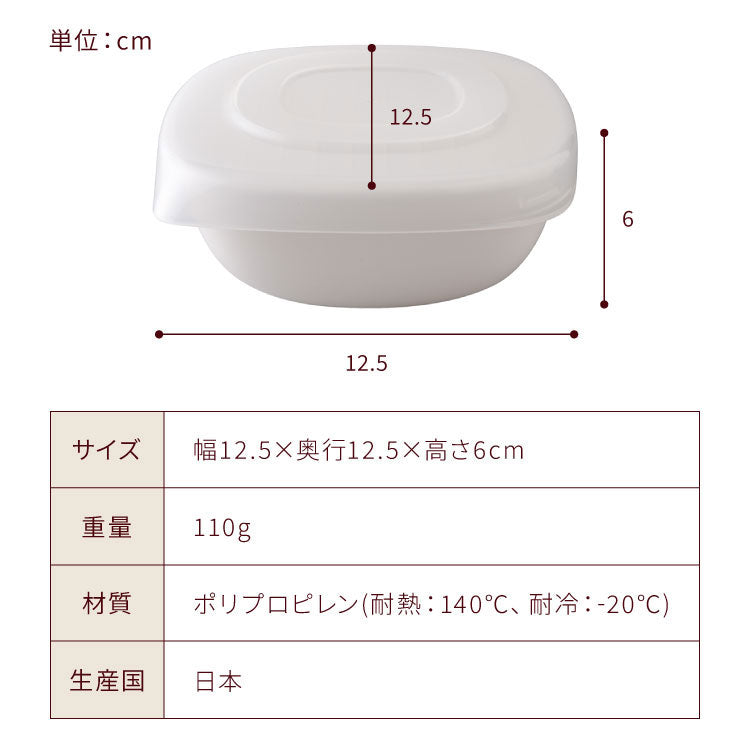 【一膳サイズ×6個セット】冷凍・レンジ・食洗機OK 冷凍ごはん容器 ごはんがう米わん おひつ 一膳分 ごはん保存容器 冷凍ご飯容器 お米保存容器 冷凍ごはん お弁当 食洗機対応 電子レンジ対応 保存コンテナ お米 解凍 日本製 燕三条