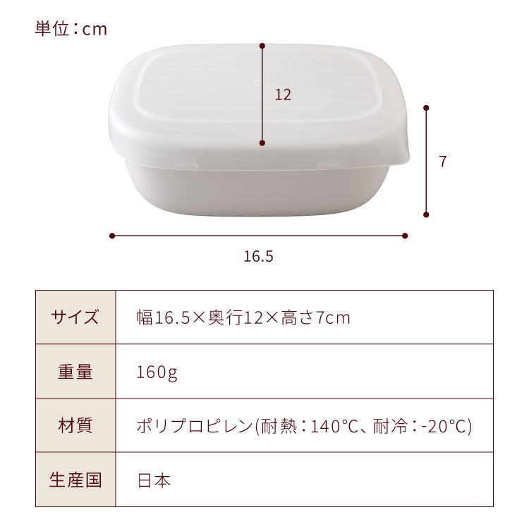 【6個セット】冷凍・レンジ・食洗機OK 冷凍ごはん容器 ごはんがう米わん おひつ 一合分 ごはん保存容器 冷凍ご飯容器 お米保存容器 冷凍ごはん お弁当 食洗機対応 電子レンジ対応 お米 解凍 日本製 燕三条
