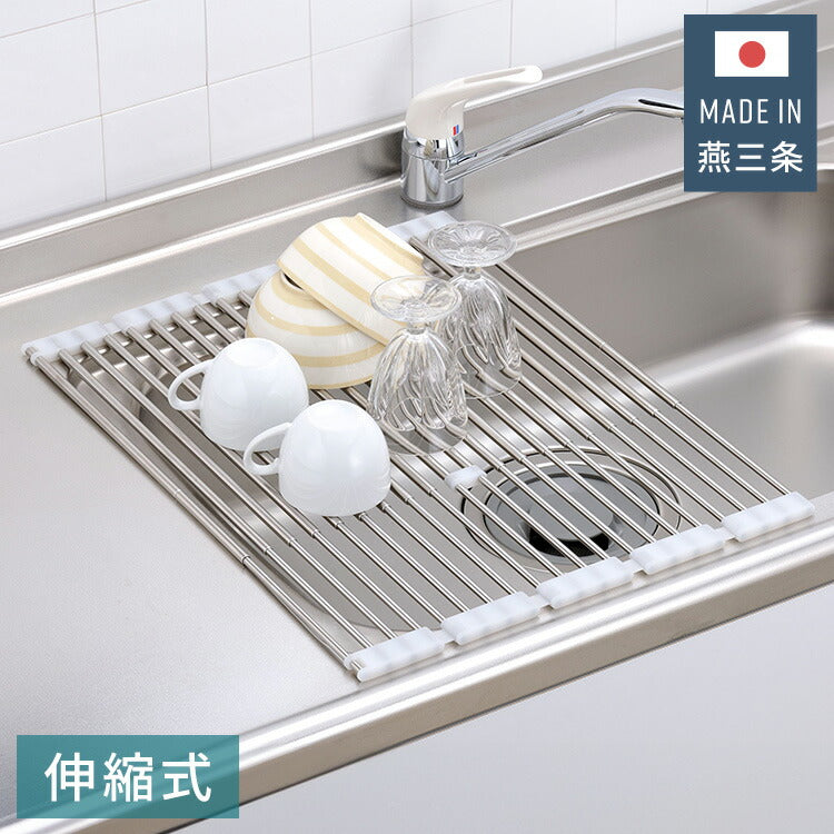 下村企販 日本製 燕三条 たためてしまえる伸縮水切り ワイド 幅36.8~59 奥行39.3 シンクに渡せる 伸縮水切りラック コンパクト シンク上 水切り 食器 野菜 水切りラック 棚 すのこ ステンレス 伸縮式