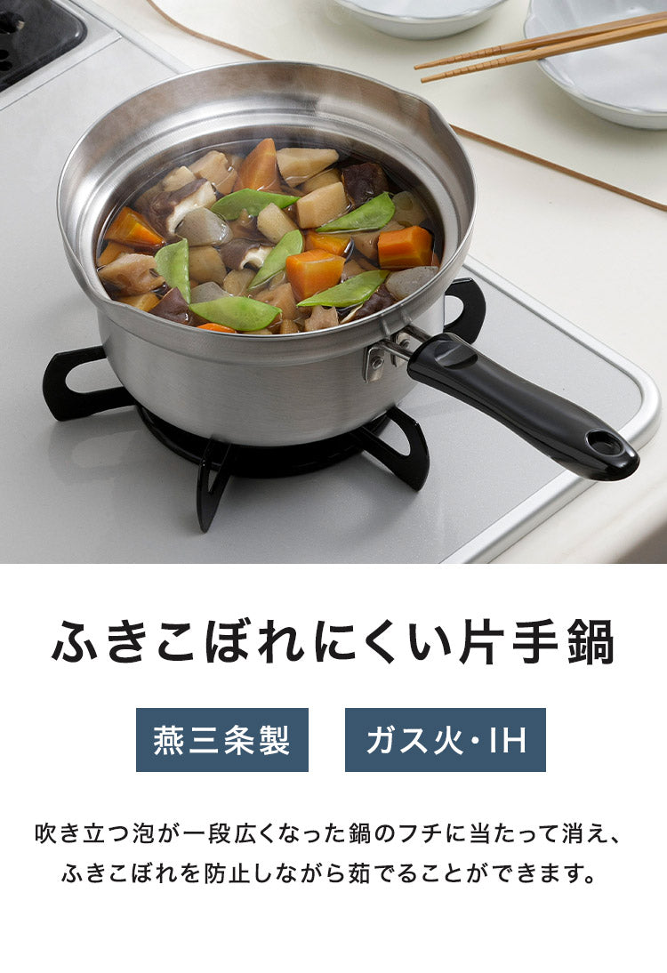 下村企販 日本製 ふきこぼれにくい鍋 ステンレス 16cm 片手鍋 ガス火・IH対応 燕三条 目盛付き 500ml~1000ml 1人用 ラーメン インスタント麺 そば 蕎麦 うどん ラーメン鍋 お鍋 コンパクト