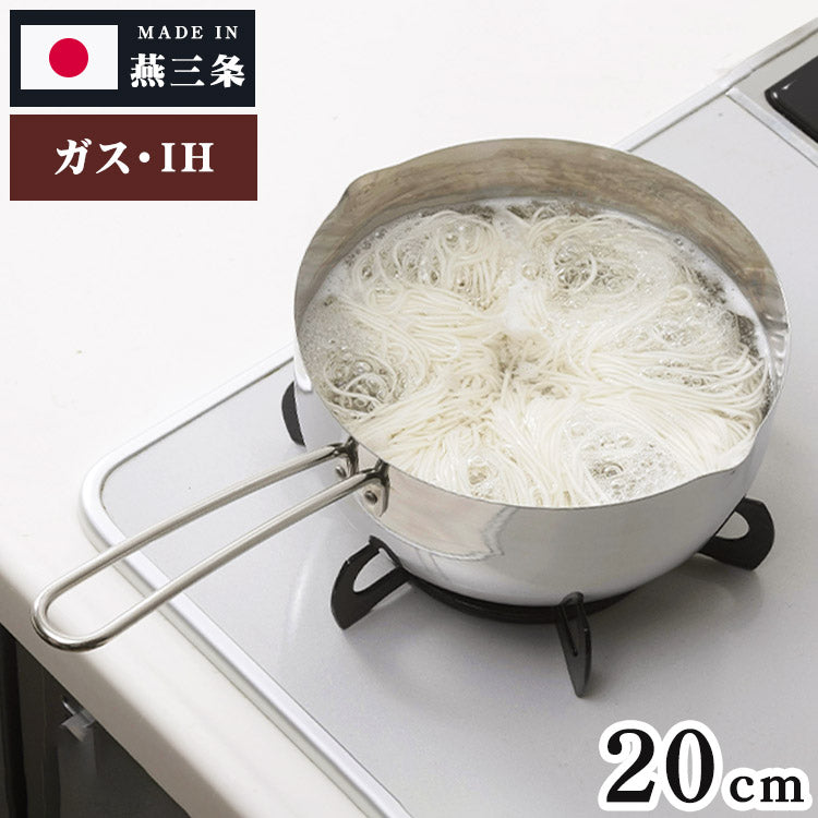 下村企販 日本製 食洗機対応 オールステンレス 雪平鍋 片手鍋 20cm ガス火・IH対応 燕三条 食洗機で洗える ゆきひら鍋 目盛付き 3~4人用 ステンレス 行平鍋 なべ 両口
