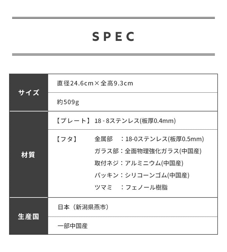 ヨシカワ 見える! フライパン用蒸し器 20~22cm用 のせるだけ 簡単蒸し料理 日本製 燕三条 ステンレス製 蒸しプレート ガラス蓋 スチーム 茶碗蒸し とうもろこし 肉まん YJ3211 Yoshikawa