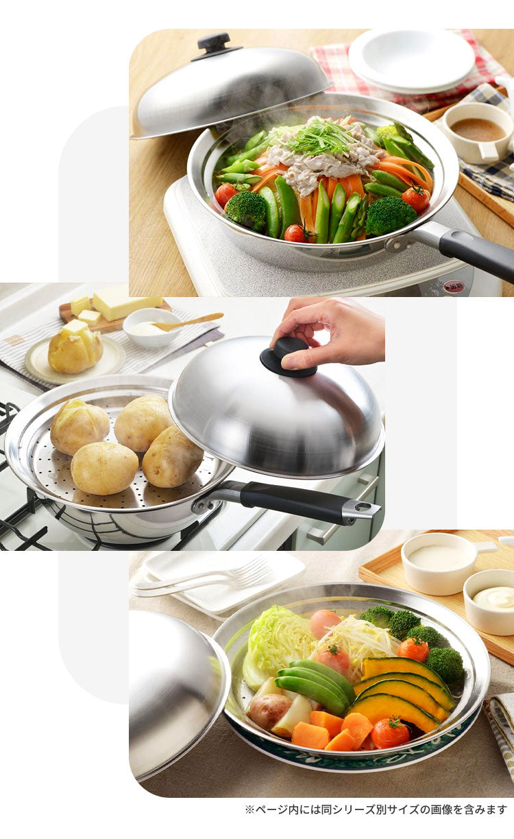 ヨシカワ 日本製 フライパンにのせて使う蒸しプレート 28~30cm のせるだけ 簡単蒸し料理 美味彩菜 燕三条 ステンレス製 フライパン 蒸し器 SJ3207