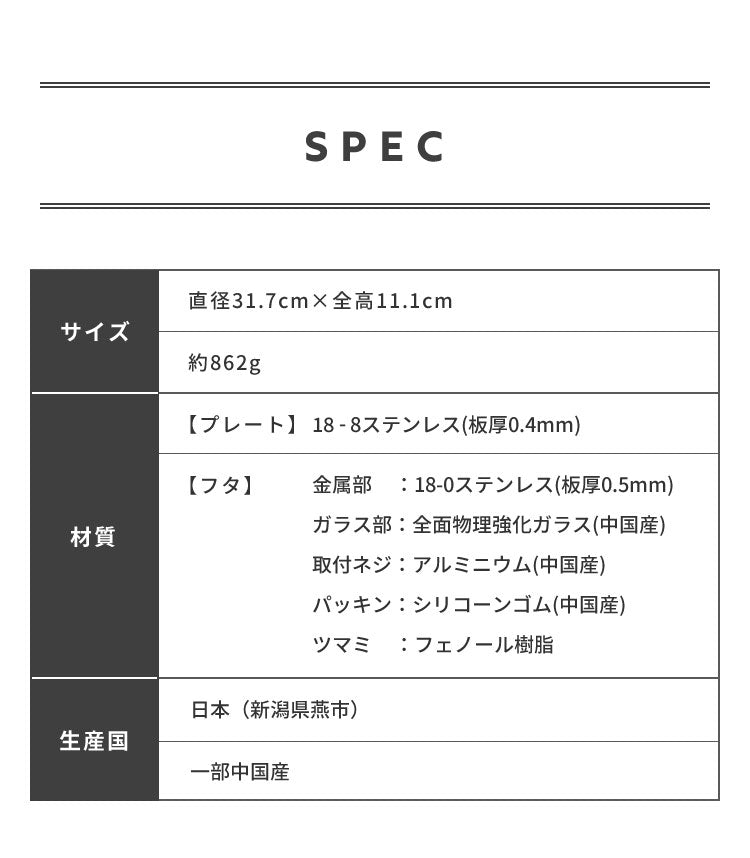 ヨシカワ 見える! フライパン用蒸し器 28~30cm用 のせるだけ 簡単蒸し料理 日本製 燕三条 ステンレス製 蒸しプレート ガラス蓋 スチーム 茶碗蒸し とうもろこし 肉まん YJ3278 Yoshikawa