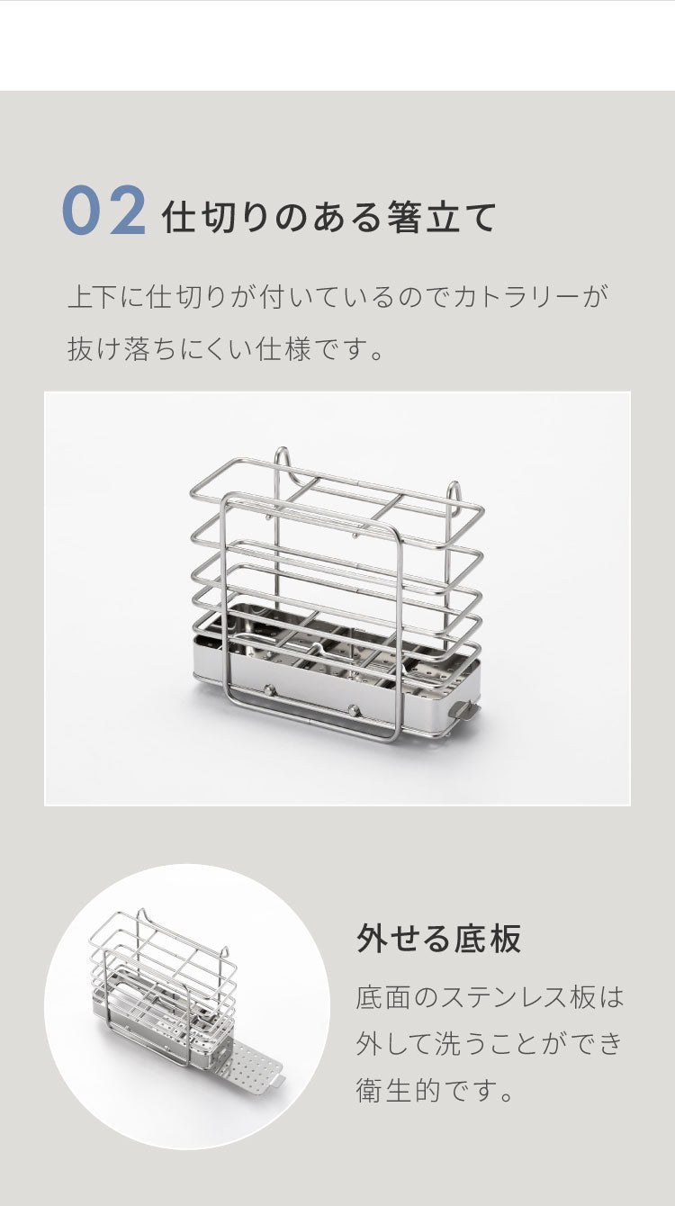 ヨシカワ 日本製 シンク上 かごが外せる突っ張り水切り DX 箸立て/コップ立て/タオル掛け付き 簡単設置 燕三条 ステンレス製 水切りラック 幅44 奥行23.5 高さ71~111 水切りかご つっぱり 大容量