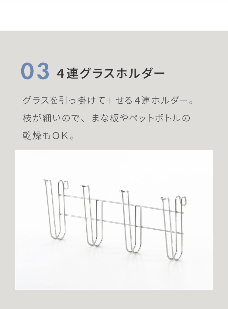 ヨシカワ 日本製 シンク上 かごが外せる突っ張り水切り DX 箸立て/コップ立て/タオル掛け付き 簡単設置 燕三条 ステンレス製 水切りラック 幅44 奥行23.5 高さ71~111 水切りかご つっぱり 大容量
