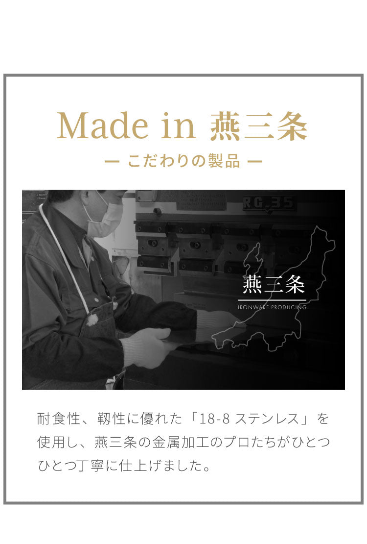 ヨシカワ 日本製 シンク上 かごが外せる突っ張り水切り DX 箸立て/コップ立て/タオル掛け付き 簡単設置 燕三条 ステンレス製 水切りラック 幅44 奥行23.5 高さ71~111 水切りかご つっぱり 大容量