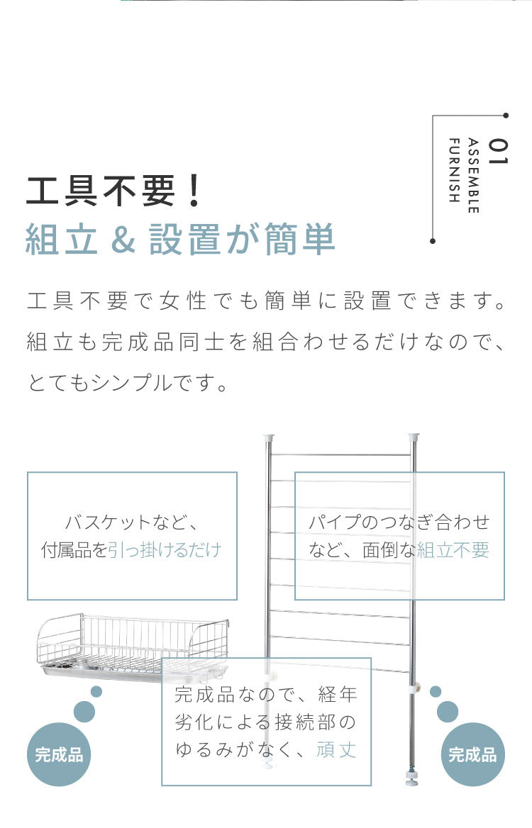 ヨシカワ 日本製 シンク上 かごが外せる突っ張り水切り DX 箸立て/コップ立て/タオル掛け付き 簡単設置 燕三条 ステンレス製 水切りラック 幅44 奥行23.5 高さ71~111 水切りかご つっぱり 大容量
