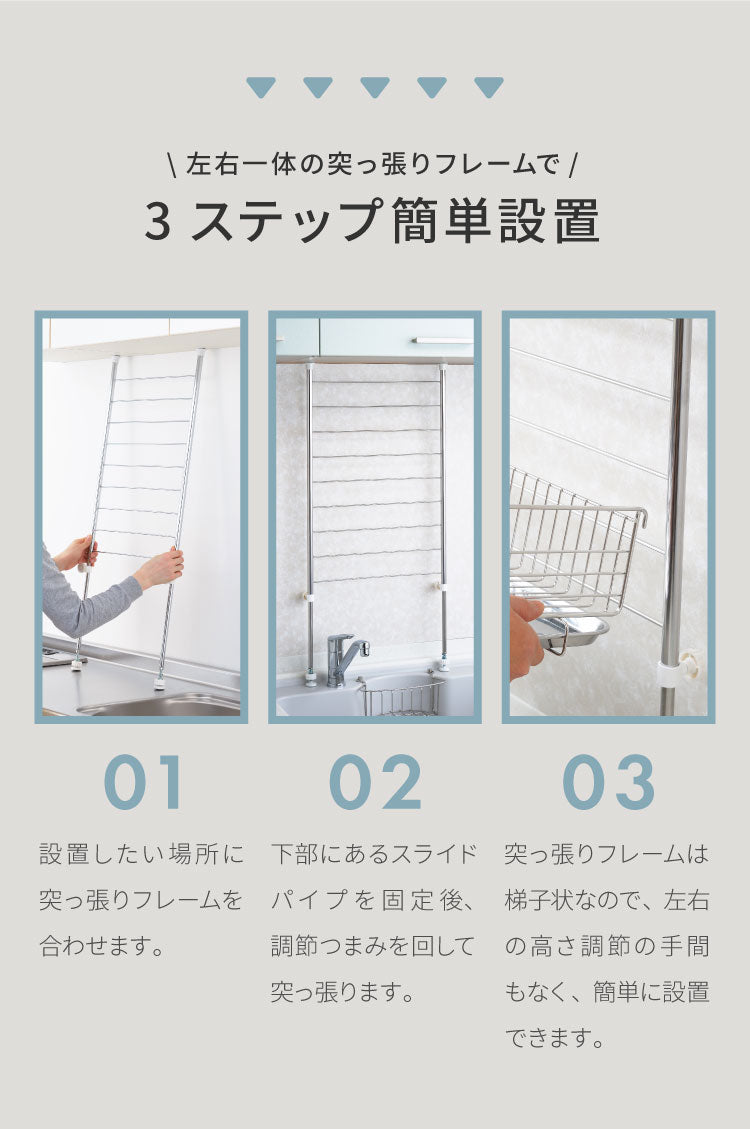 ヨシカワ 日本製 シンク上 かごが外せる突っ張り水切り DX 箸立て/コップ立て/タオル掛け付き 簡単設置 燕三条 ステンレス製 水切りラック 幅44 奥行23.5 高さ71~111 水切りかご つっぱり 大容量