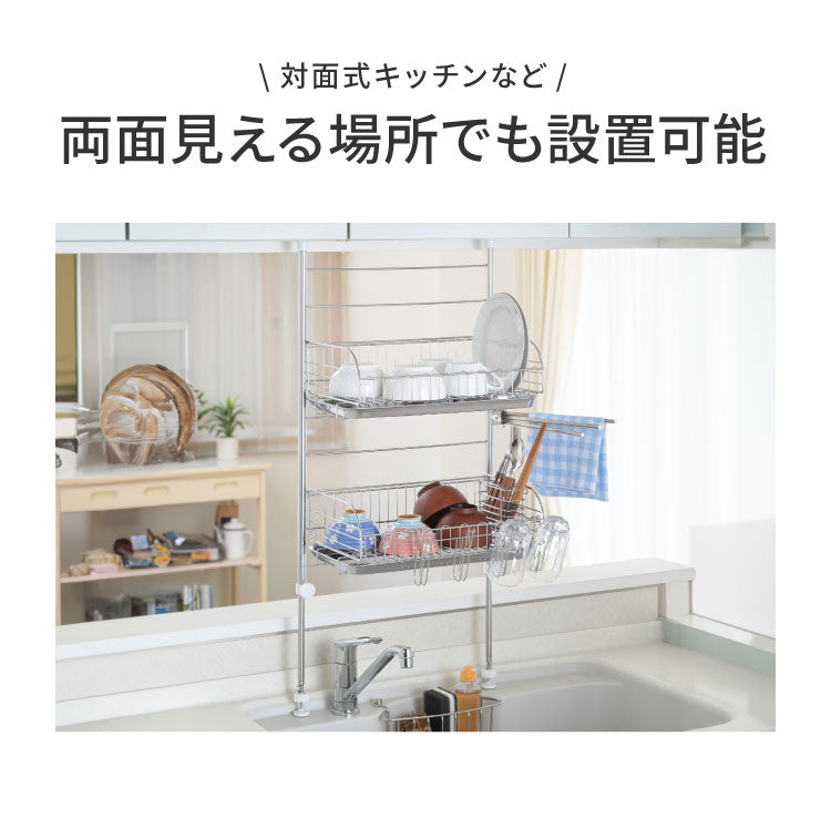 ヨシカワ 日本製 シンク上 かごが外せる突っ張り水切り DX 箸立て/コップ立て/タオル掛け付き 簡単設置 燕三条 ステンレス製 水切りラック 幅44 奥行23.5 高さ71~111 水切りかご つっぱり 大容量
