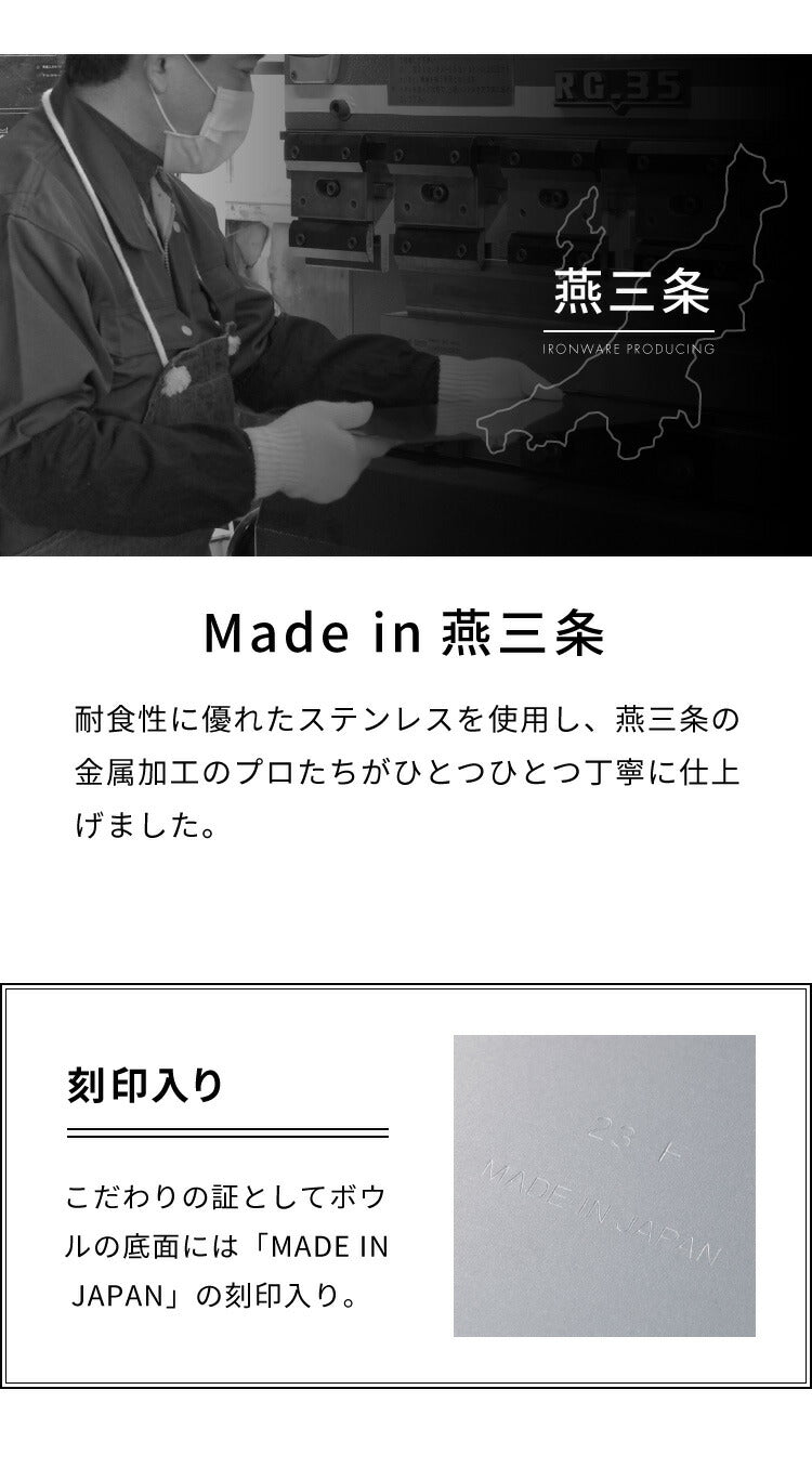 ヨシカワ 日本製 水切りボウル 米とぎボウル 2~4合用 21cm 傷を防ぐ新素材 銀河材ステンレス使用 燕三条 3way 洗米ボウル ざる 湯切り 水切り 米とぎ 米研ぎ