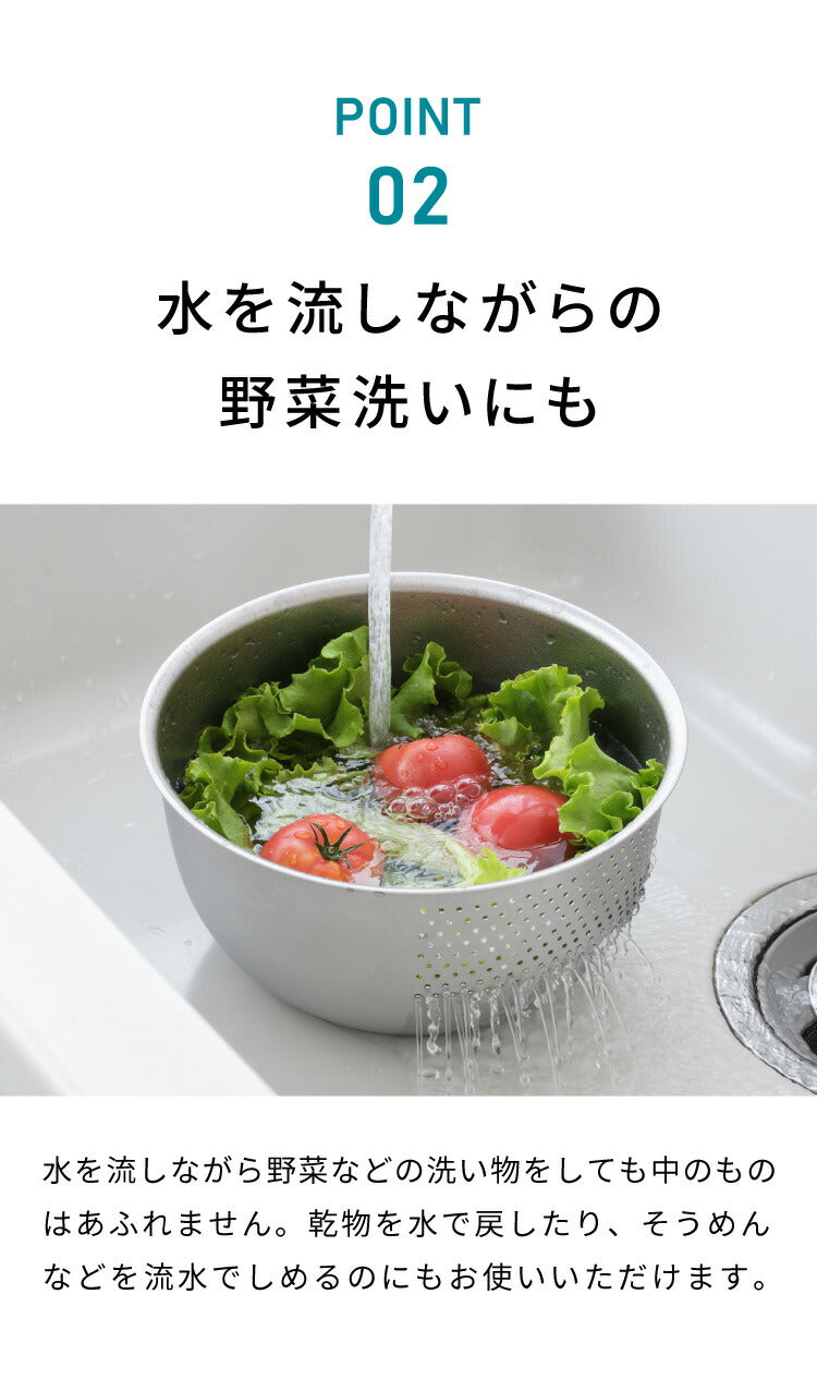 ヨシカワ 日本製 水切りボウル 米とぎボウル 2~4合用 21cm 傷を防ぐ新素材 銀河材ステンレス使用 燕三条 3way 洗米ボウル ざる 湯切り 水切り 米とぎ 米研ぎ