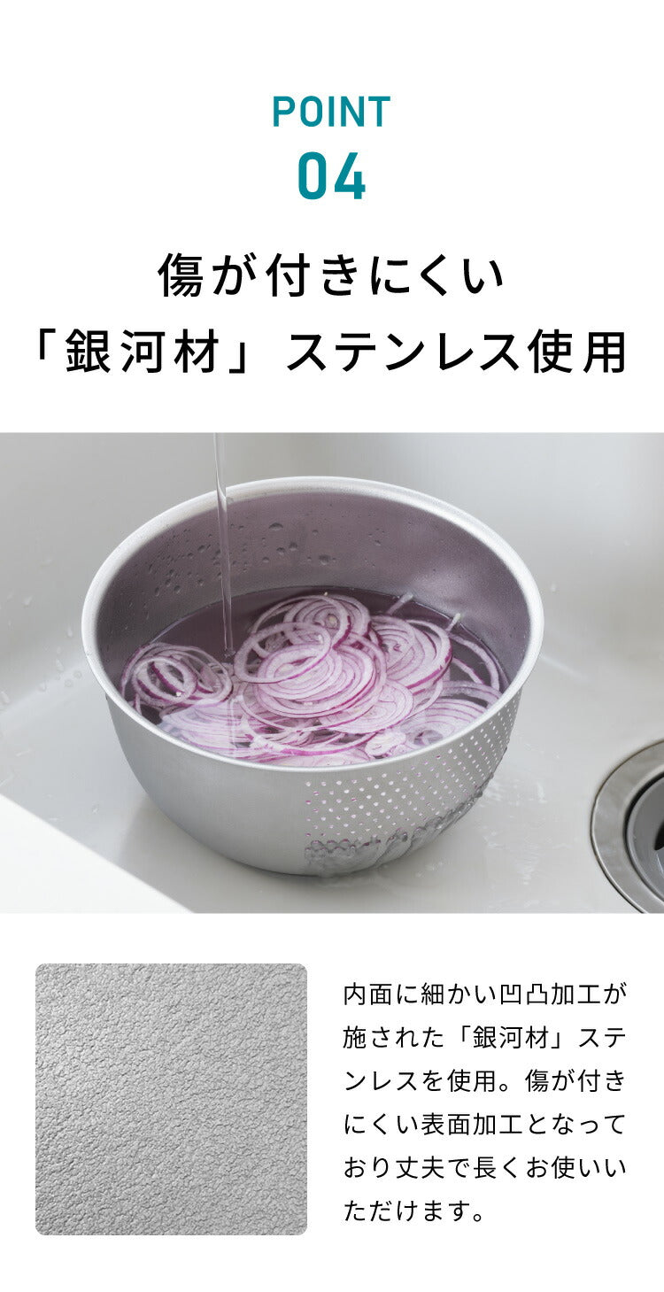 ヨシカワ 日本製 水切りボウル 米とぎボウル 2~4合用 21cm 傷を防ぐ新素材 銀河材ステンレス使用 燕三条 3way 洗米ボウル ざる 湯切り 水切り 米とぎ 米研ぎ