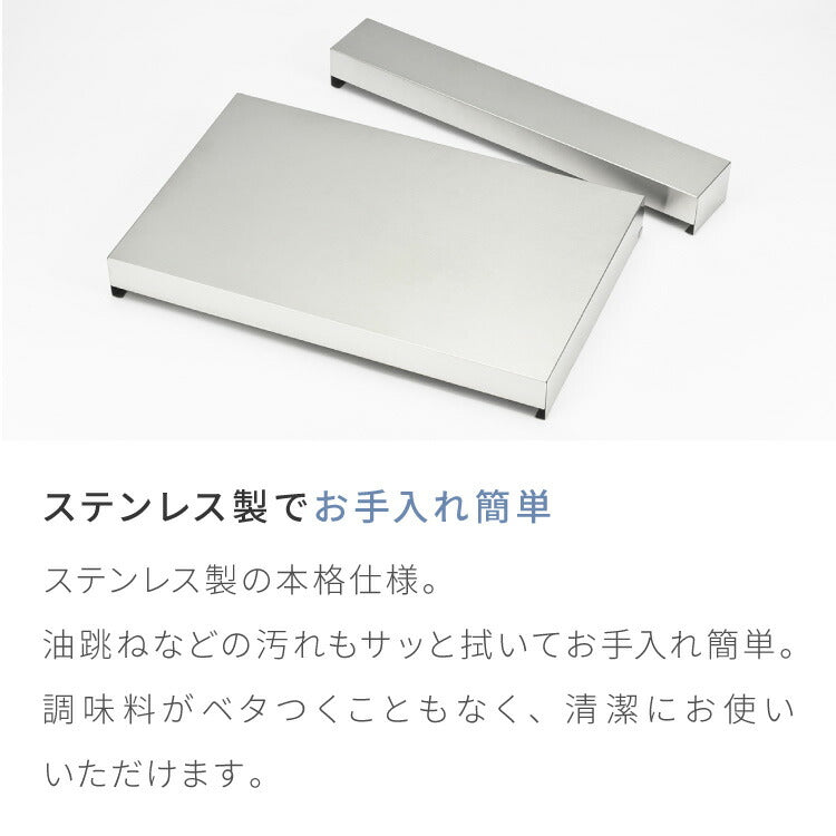 【猫対策】隠せる コンロカバー+排気口カバー 2点セット 60cm 日本製 燕三条 ステンレス 作業台
