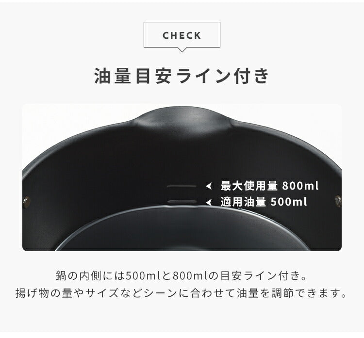 ヨシカワ aikata 鉄製揚げ鍋+専用ザル+フタ 3点セット 日本製 燕三条 ガス火 IH対応 楕円 オーバル 天ぷら鍋 揚げ鍋 ざる ザル フタ 蓋 フライヤー バスケット アイカタ Yoshikawa