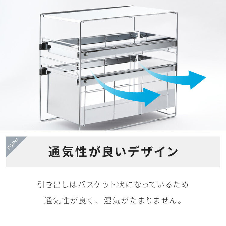日本製 燕三条 シンク下 スムーズ引き出しラック 2段 幅20cm 頑丈 シンク下収納バスケット ステンレス製 シンク下収納 スライド ラック キッチン収納 引出し 隙間収納 すき間収納 おしゃれ(代引不可)