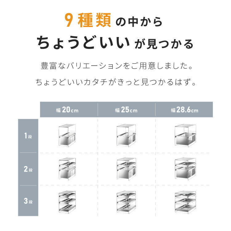 日本製 燕三条 シンク下 スムーズ引き出しラック 2段 幅20cm 頑丈 シンク下収納バスケット ステンレス製 シンク下収納 スライド ラック キッチン収納 引出し 隙間収納 すき間収納 おしゃれ(代引不可)