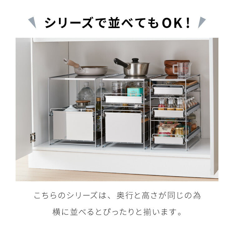 日本製 燕三条 シンク下 スムーズ引き出しラック 2段 幅20cm 頑丈 シンク下収納バスケット ステンレス製 シンク下収納 スライド ラック キッチン収納 引出し 隙間収納 すき間収納 おしゃれ(代引不可)