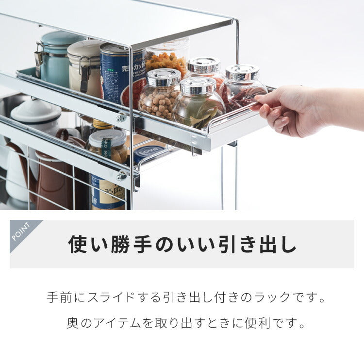 日本製 燕三条 シンク下 スムーズ引き出しラック 2段 幅20cm 頑丈 シンク下収納バスケット ステンレス製 シンク下収納 スライド ラック キッチン収納 引出し 隙間収納 すき間収納 おしゃれ(代引不可)