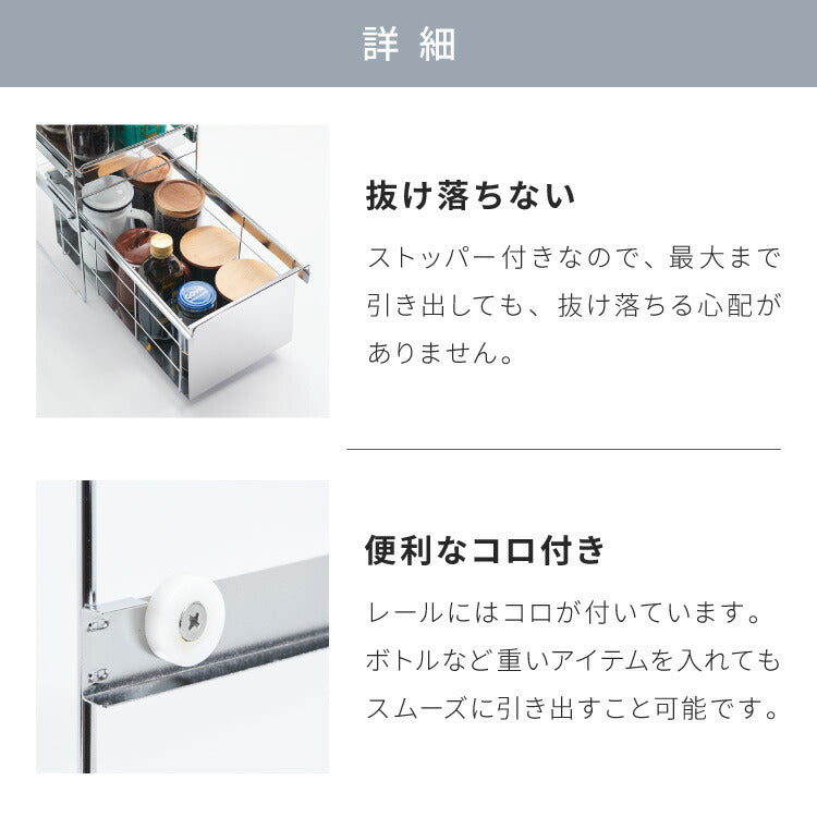 日本製 燕三条 シンク下 スムーズ引き出しラック 2段 幅20cm 頑丈 シンク下収納バスケット ステンレス製 シンク下収納 スライド ラック キッチン収納 引出し 隙間収納 すき間収納 おしゃれ(代引不可)