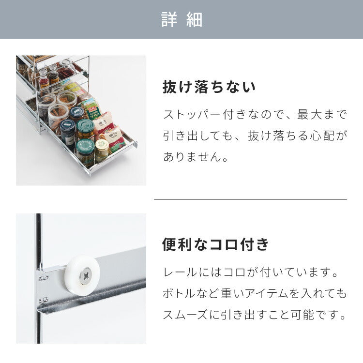 日本製 燕三条 シンク下 スムーズ引き出しラック 3段 幅20cm 頑丈 シンク下収納バスケット ステンレス製 シンク下収納 スライド ラック キッチン収納 引出し 隙間収納 すき間収納 おしゃれ(代引不可)
