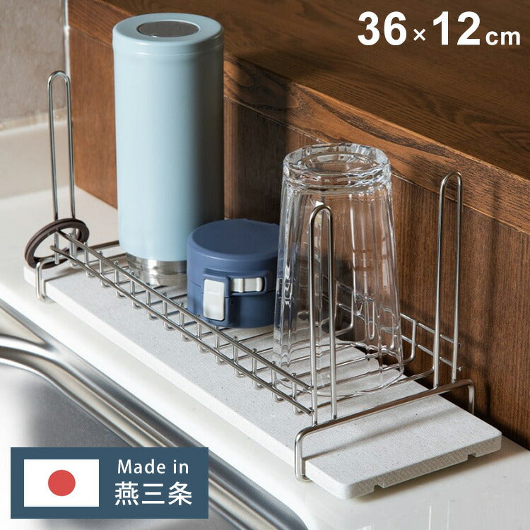 日本製 燕三条 吸水トレーのボトル水切りラック KAWAKI 水切りラック ボトル&グラス モイストレイ ボトル グラス 水切り コンパクト(代引不可)