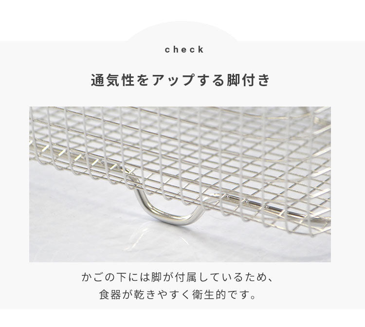 日本製 燕三条 すっきり暮らす水切りかご 深型 吸水マットに合わせて使える 食洗機対応 ステンレス 水切りカゴ バスケット コンパクト 頑丈 ステンレス おしゃれ(代引不可)