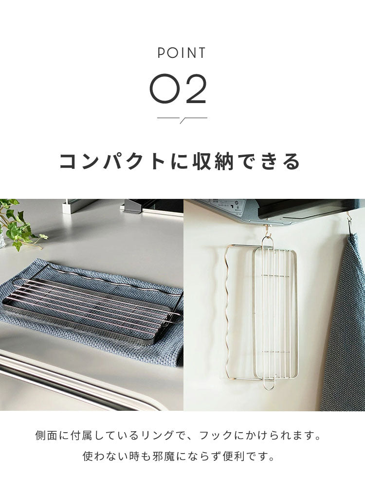 日本製 燕三条 すっきり暮らすジャグボトルスタンド 折りたたみ 水筒 水切り 吸水マットに合わせて使える 水切りかご ボトルスタンド コンパクト 食洗機対応 ステンレス