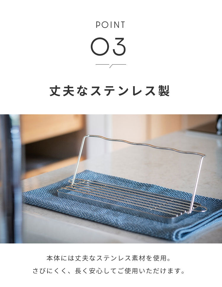 日本製 燕三条 すっきり暮らすジャグボトルスタンド 折りたたみ 水筒 水切り 吸水マットに合わせて使える 水切りかご ボトルスタンド コンパクト 食洗機対応 ステンレス