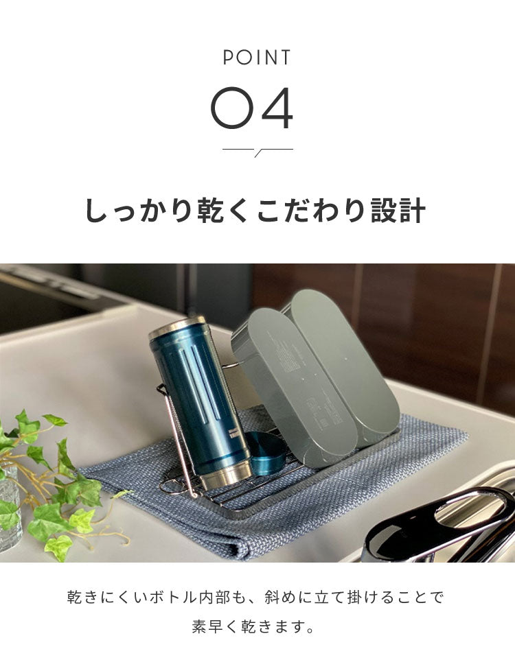 日本製 燕三条 すっきり暮らすジャグボトルスタンド 折りたたみ 水筒 水切り 吸水マットに合わせて使える 水切りかご ボトルスタンド コンパクト 食洗機対応 ステンレス