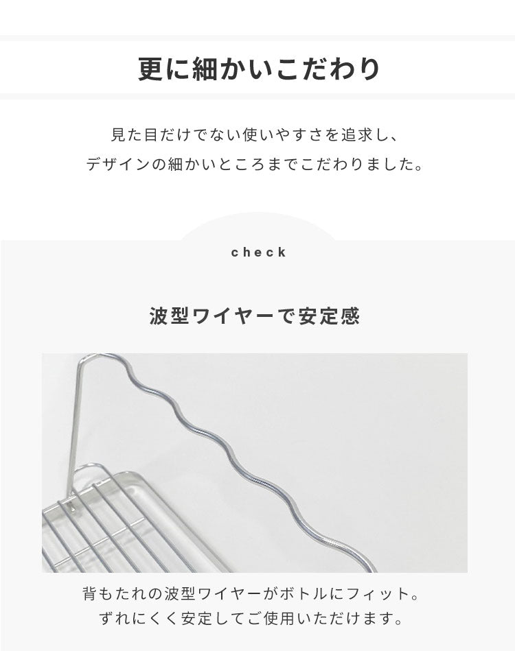 日本製 燕三条 すっきり暮らすジャグボトルスタンド 折りたたみ 水筒 水切り 吸水マットに合わせて使える 水切りかご ボトルスタンド コンパクト 食洗機対応 ステンレス