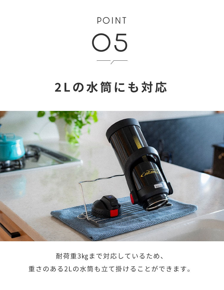 日本製 燕三条 すっきり暮らすジャグボトルスタンド 折りたたみ 水筒 水切り 吸水マットに合わせて使える 水切りかご ボトルスタンド コンパクト 食洗機対応 ステンレス