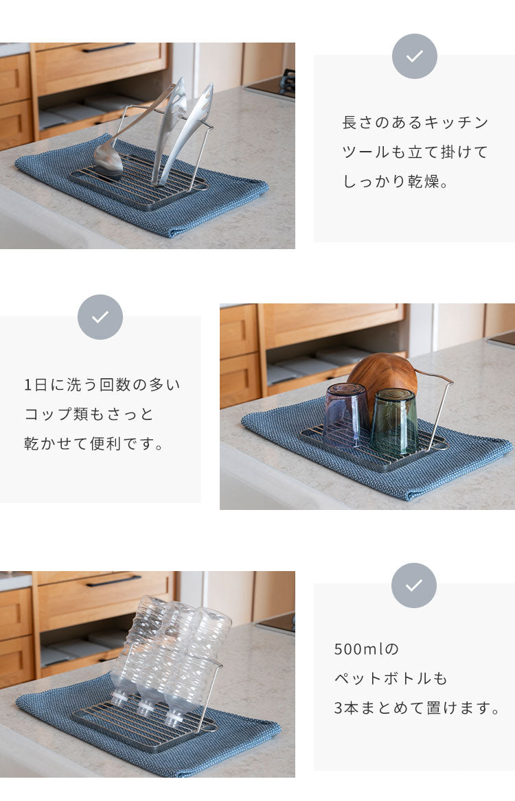 日本製 燕三条 すっきり暮らすジャグボトルスタンド スリム 折りたたみ 水筒 水切り 吸水マットに合わせて使える 水切りかご ボトルスタンド コンパクト 食洗機対応 ステンレス