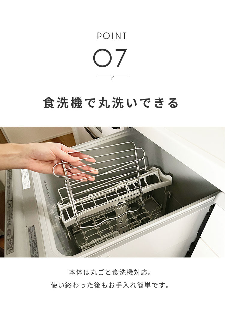 日本製 燕三条 すっきり暮らすジャグボトルスタンド スリム 折りたたみ 水筒 水切り 吸水マットに合わせて使える 水切りかご ボトルスタンド コンパクト 食洗機対応 ステンレス