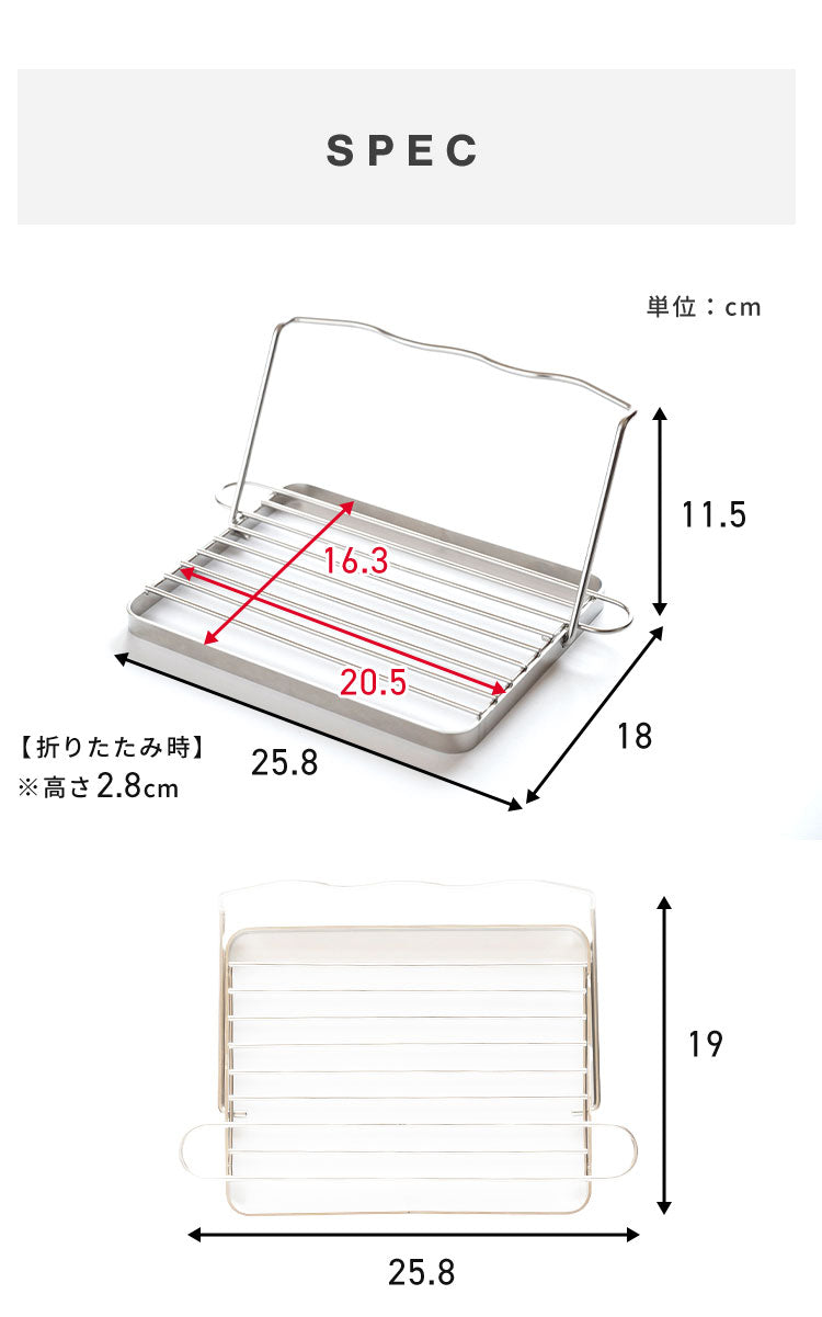 日本製 燕三条 すっきり暮らすジャグボトルスタンド スリム 折りたたみ 水筒 水切り 吸水マットに合わせて使える 水切りかご ボトルスタンド コンパクト 食洗機対応 ステンレス