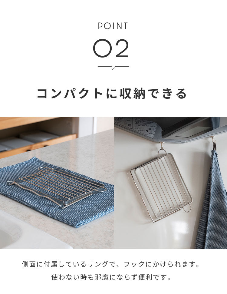 日本製 燕三条 すっきり暮らすジャグボトルスタンド スリム 折りたたみ 水筒 水切り 吸水マットに合わせて使える 水切りかご ボトルスタンド コンパクト 食洗機対応 ステンレス