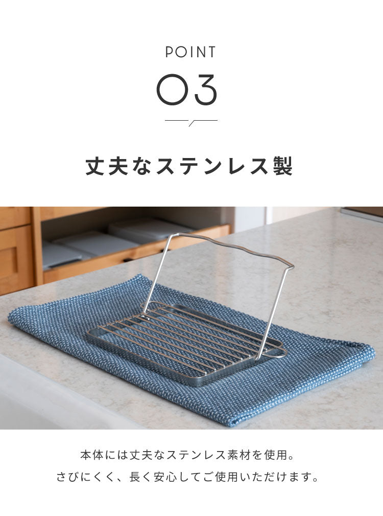日本製 燕三条 すっきり暮らすジャグボトルスタンド スリム 折りたたみ 水筒 水切り 吸水マットに合わせて使える 水切りかご ボトルスタンド コンパクト 食洗機対応 ステンレス