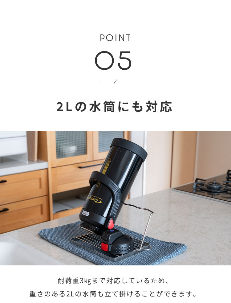 日本製 燕三条 すっきり暮らすジャグボトルスタンド スリム 折りたたみ 水筒 水切り 吸水マットに合わせて使える 水切りかご ボトルスタンド コンパクト 食洗機対応 ステンレス