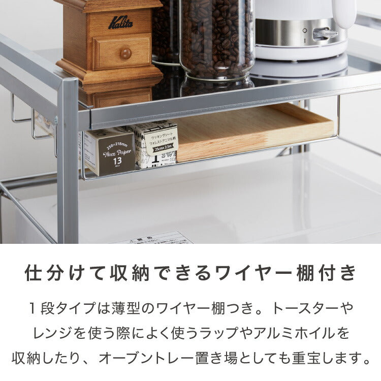 日本製 燕三条 頑丈ステンレス棚 伸縮 レンジ上ラック 幅81~120cm キッチンラック カウンター上 家電ラック 家電上ラック トースターラック(代引不可)
