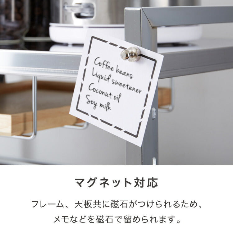 日本製 燕三条 頑丈ステンレス棚 伸縮 レンジ上ラック 幅81~120cm キッチンラック カウンター上 家電ラック 家電上ラック トースターラック(代引不可)