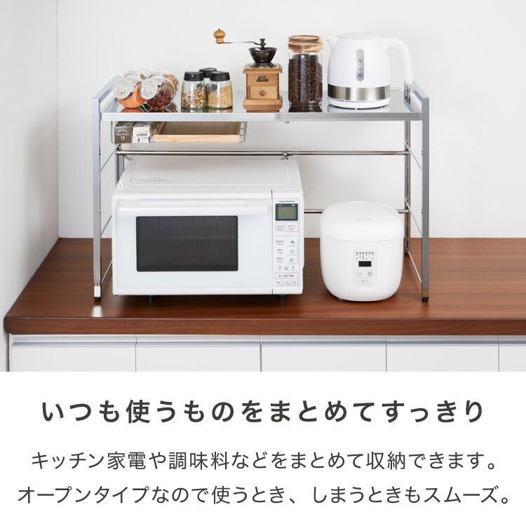 日本製 燕三条 頑丈ステンレス棚 伸縮 レンジ上ラック 幅81~120cm キッチンラック カウンター上 家電ラック 家電上ラック トースターラック(代引不可)